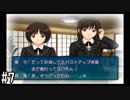 【アマガミ】3〇歳にして、画面の中の彼女にはしゃぐ Part7