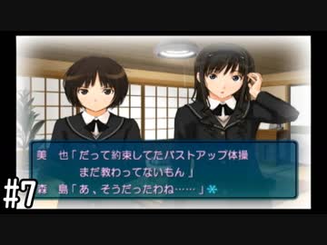 【アマガミ】3〇歳にして、画面の中の彼女にはしゃぐ Part7