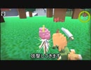 フリーゲーム｢Namasu｣　開発版betaV3アップデート紹介