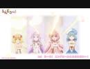 TVアニメ「えんどろ～！」ろ～る1（第1話）「エンドロールにはまだ早い～！」予告