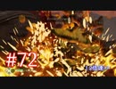 GOD OF WARを初見最高難易度ゴッド・オブ・ウォーで実況プレイ　#72