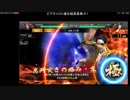 龍が如くONLINEオンライン　ドンパチ　horizonと対決　リベンジ