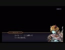 超時空猫？アナザーエデン実況part.348