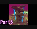 ドラクエ「知らない」ビルダーズ2nd Part6