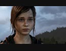 ゾンビゲー初心者がラスト・オブ・アスを実況プレイ　Part37