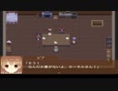 [字幕実況]悠遠物語　目指せ！コンプリート！！Part24