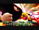 左右を見てから車道に出ましょう。【大乱闘スマッシュブラザーズSPECIAL】