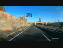 国道464号　北千葉道路　千葉ニュータウン２