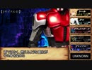 【シノビガミ】紅を継ぐもの７話【実卓リプレイ】