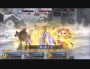 [ゲーム実況]　FGO2部をやんわり縛りプレイpart16　アナスタシア編15