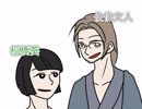 作家と編集が行く「死にたがり電車」＃01