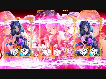 CRアイドルマスターシンデレラガールズスターライトステージ