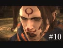 【Bayonetta】チェシャの見せ場【実況プレイ】#10