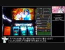【ゆっくり実況プレイ】ツインエンジェルBREAK 2000G part2【パチスロ】