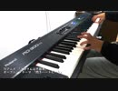 「閃きハートビート」を弾いてみた【上野さんは不器用 op】