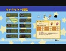 [メゾン・ド・魔王]空き部屋貸します-19部屋目[初見実況]