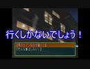 【実況】運命の相手！君に決めた！「男二人でときめきメモリアル2」 part5