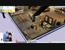 【Sims4】第８話おかあさんと六つ子【シム松】