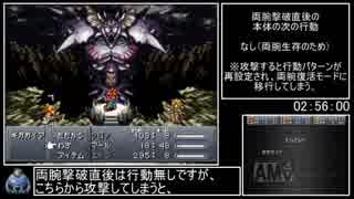 DS版クロノトリガー夢喰いRTA 5:12:26 Part7/12
