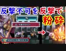 【FEH_223】「 邪限の主 」ニケを使ってみた感想　【 ファイアーエムブレムヒーローズ 】