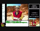 【RTA】PS版ツタンカーメンの謎 アンク 1時間19分12秒 Part2/3