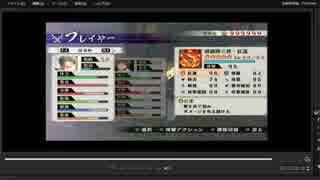 [プレイ動画]　戦国無双４－Ⅱの有岡城推理戦をはるかでプレイ