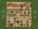 コミケ９５出品同人アクションゲーム：ＦＩＧＨＴ ＧＡＲＤＥＮデモ
