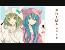 【初音ミク＆GUMI】PRIMALove【ボカロアニソンカバー祭り2019】