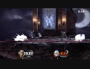スマブラSP　格ゲーのヴァンパイアっぽい対戦
