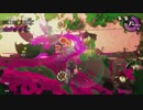 【細々と】Splatoon2　イクラ集めのバイト　その244【実況プレイ】