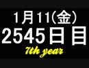 【1日1実績】ジュラ紀の世界の進化　#7【Xbox360/XboxOne】