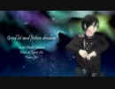 【人力ロンパ×オリジナル曲】Good lie and fiction dreams【最原終一】