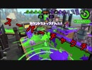【splatoon2】弱小パブラーがエリアXをゆく！Part10【ゆっくり実況】