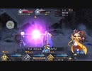 [ゲーム実況]　FGO2部をやんわり縛りプレイpart19　アナスタシア編18
