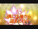 【実況】あいりすミスティリア！初見プレイ Part51