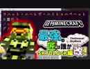【日刊Minecraft】最強の匠は誰かスカイブロック編改!絶望的センス4人衆がカオス実況！#12【TheUnusualSkyBlock】