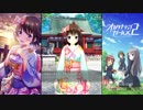 【オルタナティブガールズ2】 恋の方角は険しい？ [初夢の奇蹟]乃々