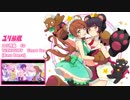 ユリ熊嵐　ED [重低音強化・バスブースト]