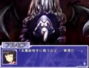 【ゆっくり】色々と凶悪難度なアクションエロゲをマイペースにやっていく　その24