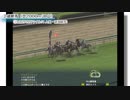 【ウイニングポスト7-2012-】ひびたか牧場記 第68話