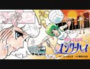 ニコカラ『ガールズインターハイ』みきとP《on vocal》