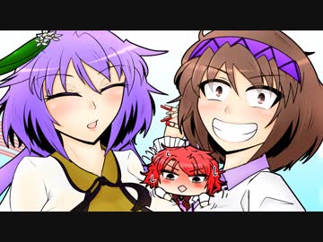 つくものみかい【東方手描き】