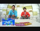 よゐこのマリオでピーチ救出生活 第1回