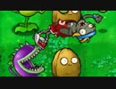 植物よ、ゾンビを倒せ「Plants vs Zombies」#2【実況】