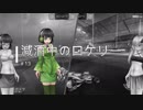 【Rocket_League】減酒中のロケットリーグ#13【VOICEROID実況】