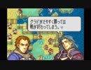 【実況】10代を取り戻したい大人のFE聖魔の光石ハード【10章】part1