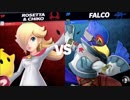 スマブラSPでオンライン対戦 Part5
