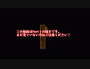 【ホラー実況】実況初心者でグダグダプレイPart２【見られ】