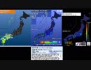 [アーカイブ(改)]最大震度4　種子島近海　深さ30km　M6.4