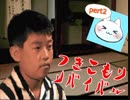 【晦～つきこもり～】あの伝説のゲームにもう一度全力で挑ませてくれ【実況】part2
